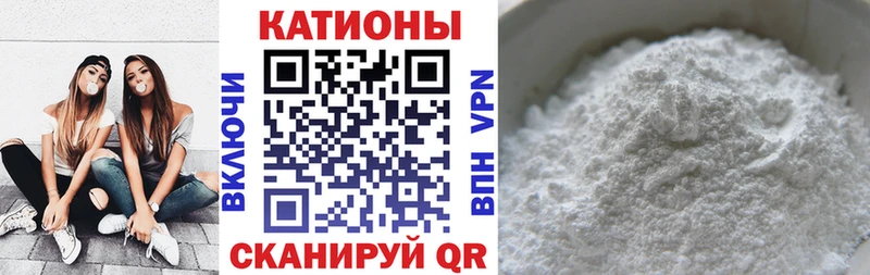 Названия наркотиков Балей КОКАИН АМФ Меф МЕТАДОН МАРИХУАНА ГАШИШ