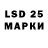 LSD-25 экстази кислота Ponch Boxgorn