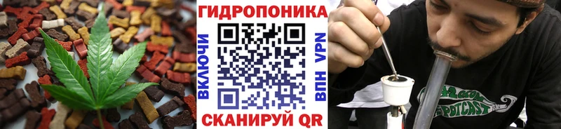 Canna-Cookies конопля  Балей 