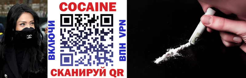 COCAIN 98%  hydra как войти  Балей  где купить наркотик 