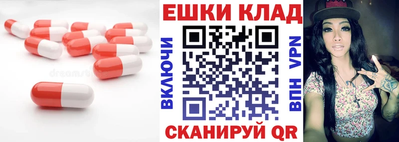 Экстази 280мг  Балей 