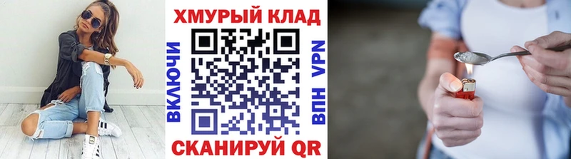 Героин VHQ Балей