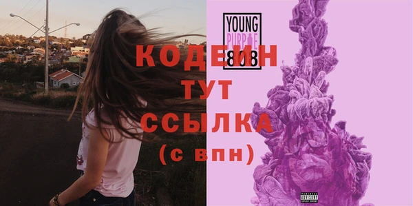 круглые Армянск