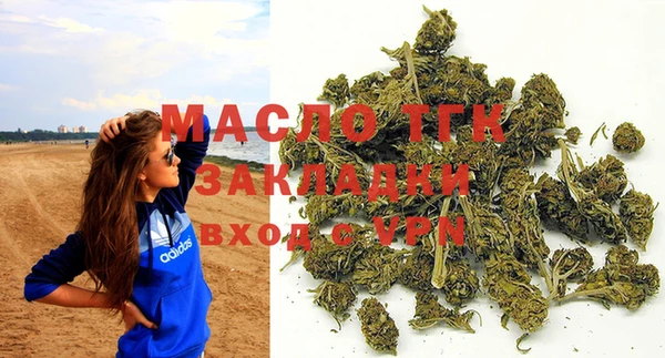МДМА Арсеньев