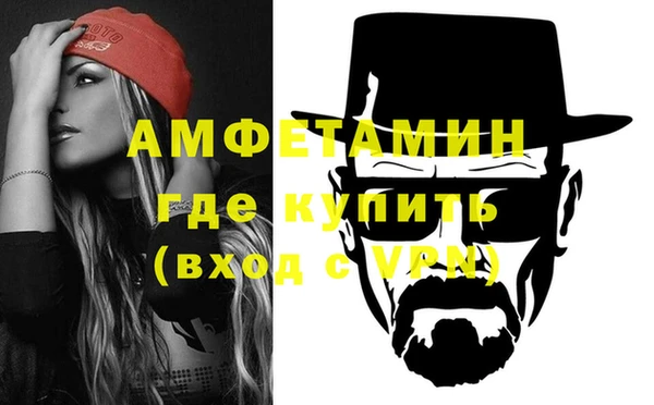 МДМА Арсеньев