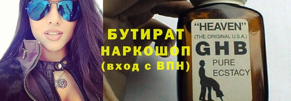 а пвп мука Аркадак