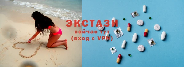 МДМА Арсеньев