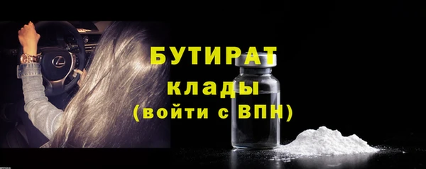 круглые Армянск