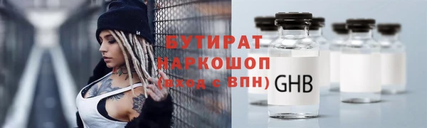 а пвп мука Аркадак