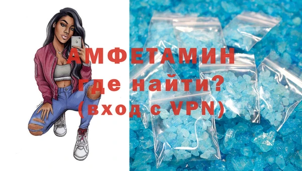 а пвп мука Аркадак