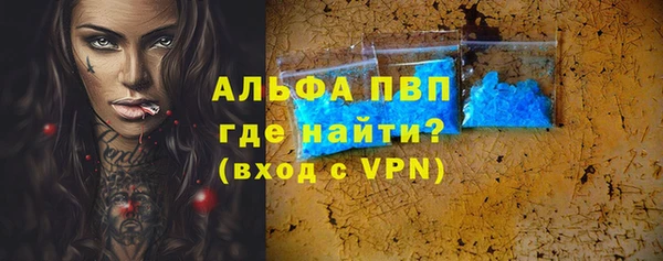 а пвп мука Аркадак