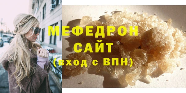 МДМА Арсеньев