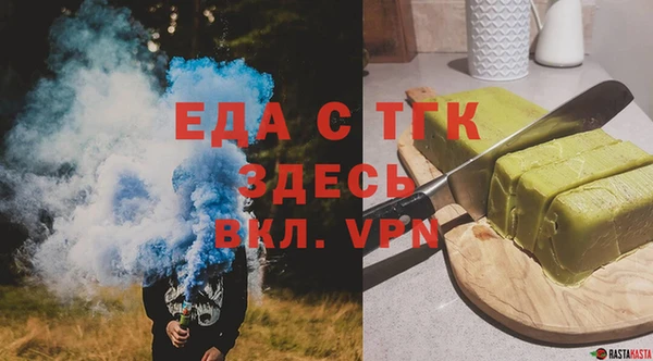 а пвп мука Аркадак