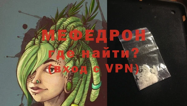 МДМА Арсеньев