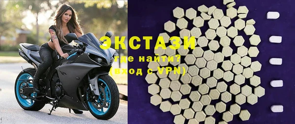 круглые Армянск