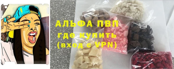 МДМА Арсеньев