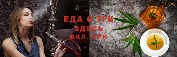 МДМА Арсеньев