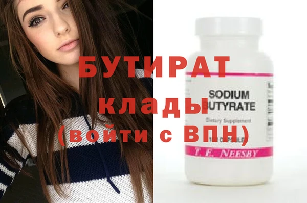 МДМА Арсеньев