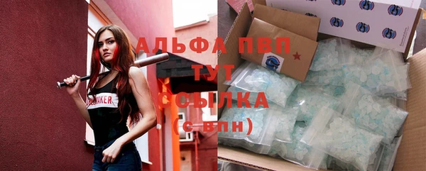 МДМА Арсеньев