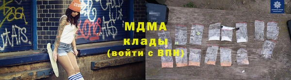 МДМА Арсеньев