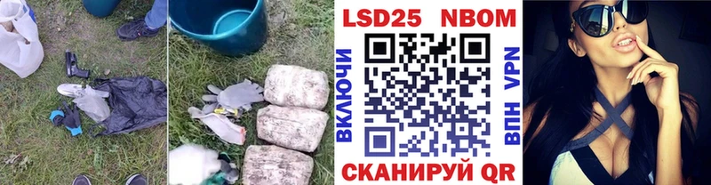 LSD-25 экстази ecstasy  Балей 