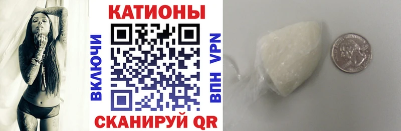 Меф мяу мяу кристаллы Балей