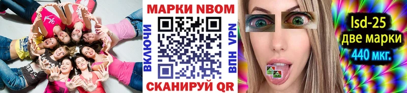 Наркотические марки 1,5мг Балей