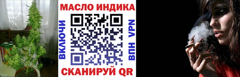 даркнет сайт  это какой сайт  ТГК вейп с тгк  Балей 