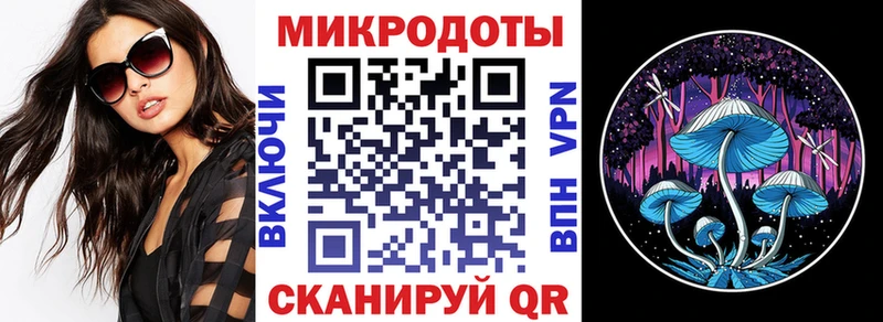 Галлюциногенные грибы MAGIC MUSHROOMS  наркота  Балей 